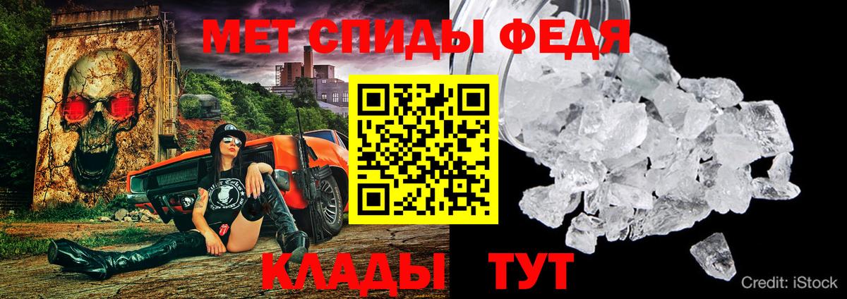 АМФ  Вход с VPN  Мариинск  Amphetamine Premium 