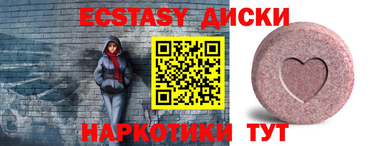 ЭКСТАЗИ Philipp Plein  OMG сайт  Мариинск  Ecstasy  Ecstasy ешки  Вход с VPN 