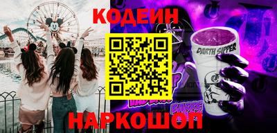 молекула духа Донецк