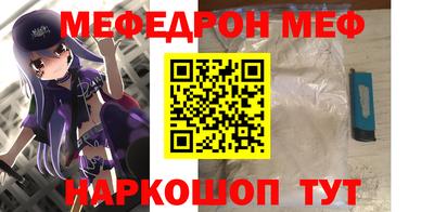 МДМА Донской