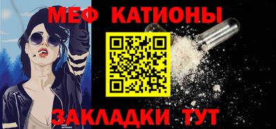молекула духа Донецк