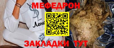 молекула духа Донецк