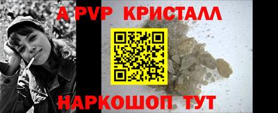 ALPHA PVP Дубна