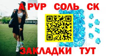 молекула духа Донецк