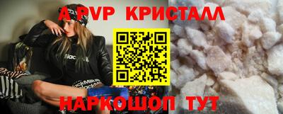 молекула духа Донецк