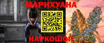 молекула духа Донецк