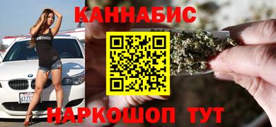 молекула духа Донецк