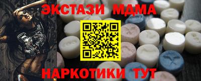 МДМА Донской
