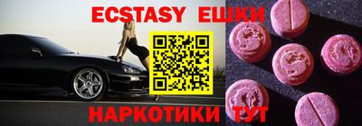 МДМА Донской
