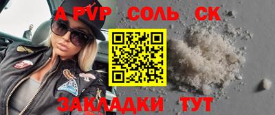ALPHA PVP Дубна