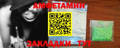 молекула духа Донецк