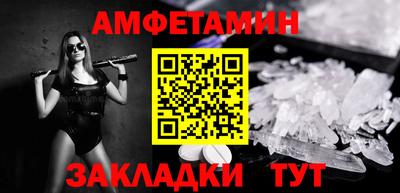 молекула духа Донецк