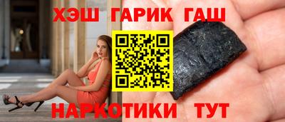 молекула духа Донецк