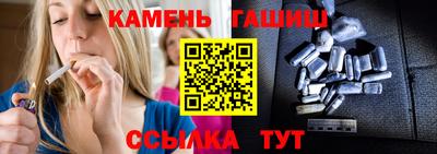 молекула духа Донецк