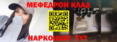 молекула духа Донецк