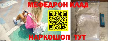молекула духа Донецк