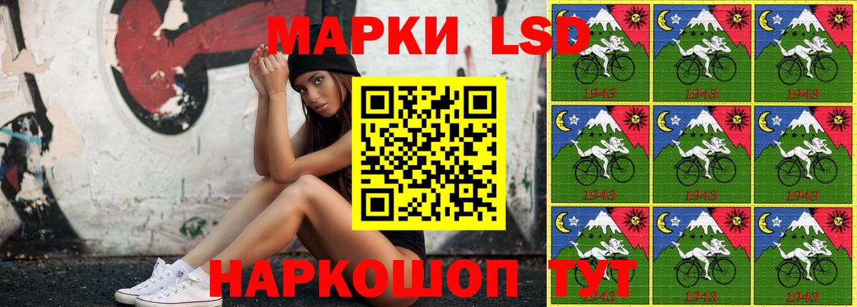 Марки N-bome 1,8мг Мариинск