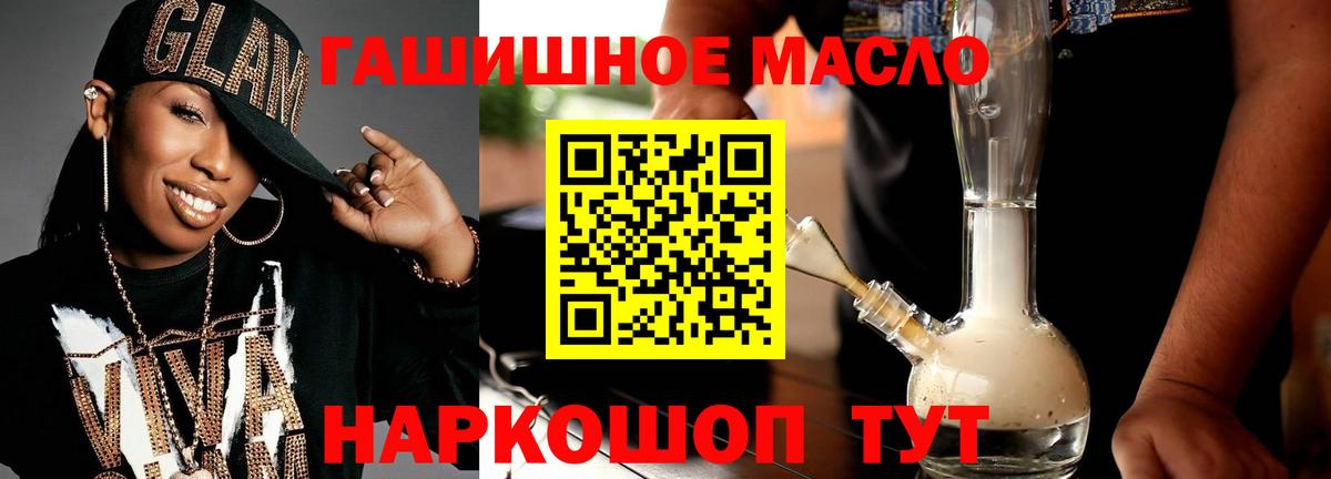 MDMA  COCAIN  ТГК  Вход с VPN  Мариинск  Марихуана  ЭКСТАЗИ  Гашиш  Мефедрон   COCAIN  APVP СК кристаллы 
