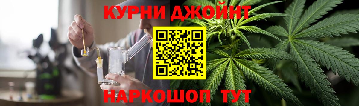 Мариинск  Бошки Шишки SATIVA & INDICA  Шишки марихуана ГИДРОПОН  Вход с VPN 